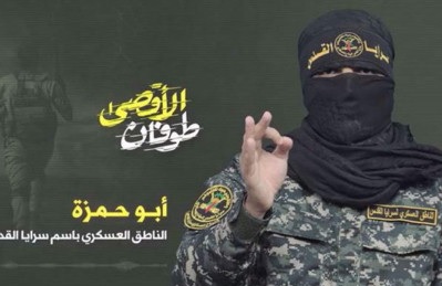Brigade Al-Quds: Sejumlah Tawanan Israel Mencoba Bunuh Diri Karena Frustasi